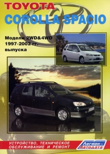  Toyota Corolla Spacio (2WD&4WD) c 2001  
